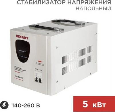 ACH-5000 / 1-Ц – фото 7