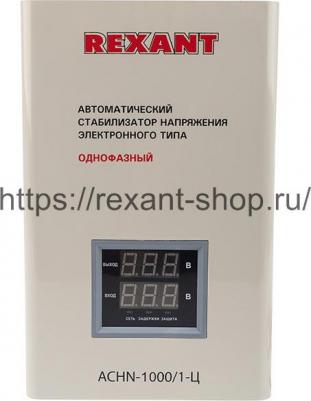 ACHN-1000/1-Ц – фото 1