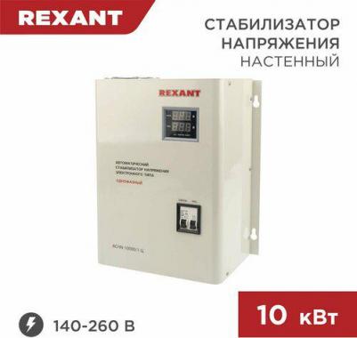 ACHN-10000/1-Ц – фото 3