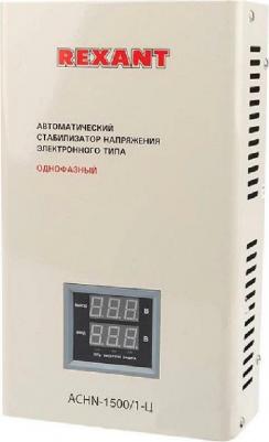 ACHN-1500/1-Ц – фото 1