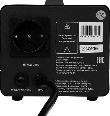 AVR Tower 1000RF – фото 8