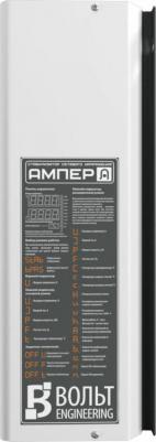 Ампер Э 12-1/40 v2.1 – фото 12