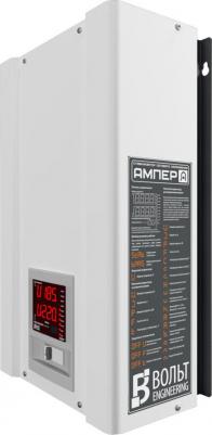 Ампер Э 9-1/32 v2.1