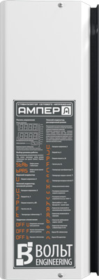 Ампер Э 9-1/32 v2.1 – фото 14