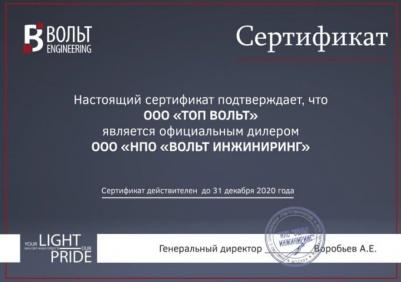 Герц Э 36-1/50 v3.0 – фото 9