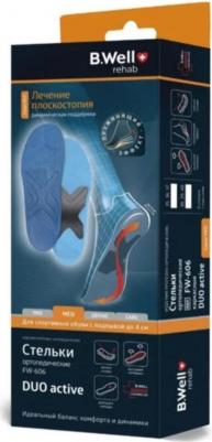 Стельки ортопедические med duo active каркасные fw-606 разм. 38-40