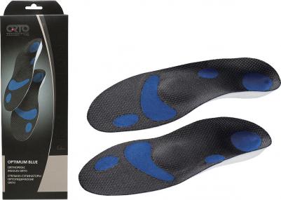 Стельки ортопедические Optimum Blue синий р.35