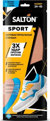 Стельки антибактериальные "Тройной удар", против запаха, размер 34-44 – фото 1