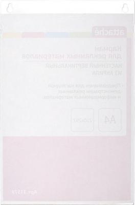 Карман настенный из акрила A4 (210х297 мм) 4680237024886 – фото 2