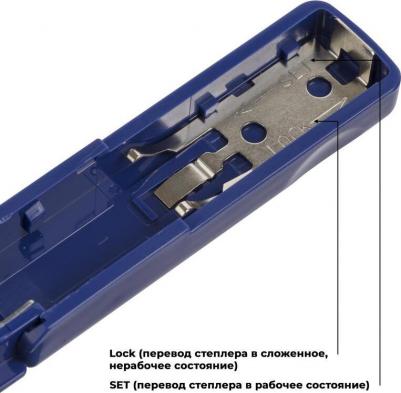 Степлер PSBL1010 (№10) до 10 лист., пластик, синий – фото 1