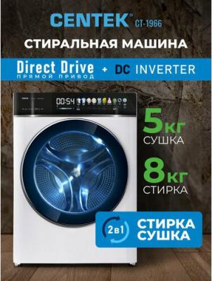 CT-1966 – фото 1