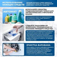 CT-1966 – фото 4