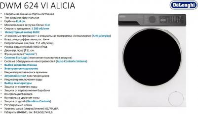 DWM 624 VI ALICIA – фото 14