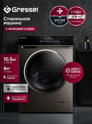 UBS603 – фото 6