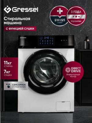 UWS602 – фото 3