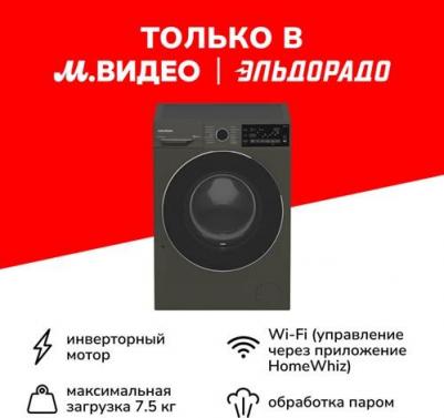 GW7 P77H21 A – фото 3