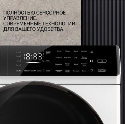 I-Ddq9 - 612 W – фото 3