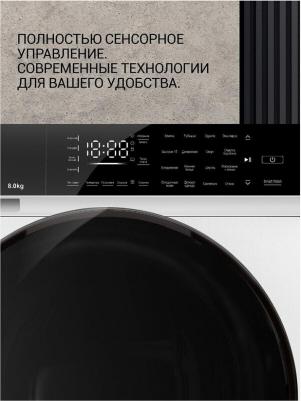 i-DDQ9-812 W – фото 3