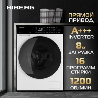 i-DDQ9-812 W – фото 6