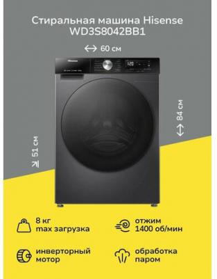 WD3S8042BB1 – фото 1