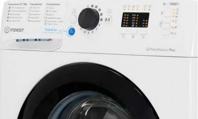 BWUA 41051 WB – фото 2