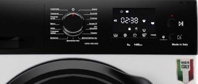 KWM 44D1460 – фото 2