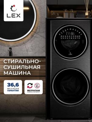 LWM10714LuxIDD – фото 1