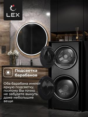 LWM10714LuxIDD – фото 18