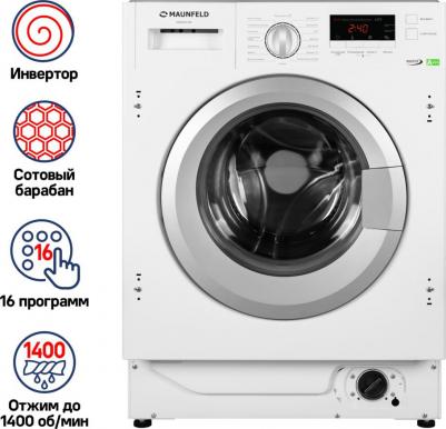 MBWM148S – фото 3