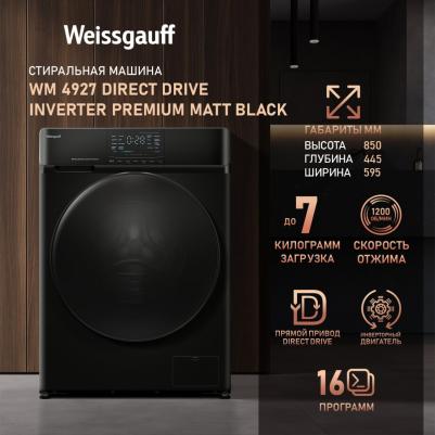 WM 4927 – фото 6