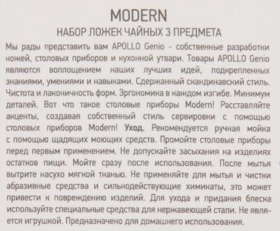 MOD-53 – фото 3