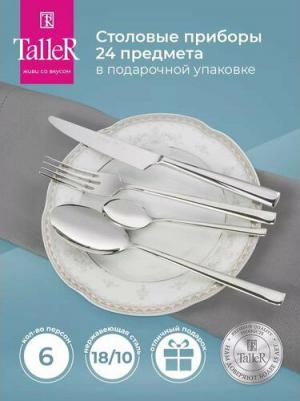 TR-1605 – фото 5