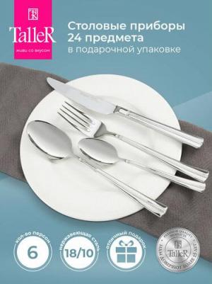 TR-1607 – фото 9