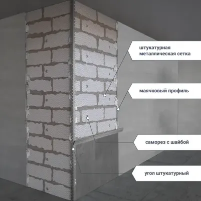 Сетка металлическая Штрек 30x0.7x0.3 мм 1x20 м – фото 2