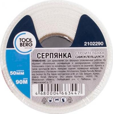 Применяется для армирования при шпаклевочных работах, а также для защиты поверхности от образования трещин на потолках и стенах перед покраской и