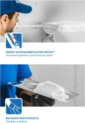 Шпаклевка гипсовая для заделки швов Superflot 5 кг – фото 7