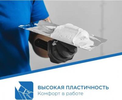 Шпаклевка гипсовая для заделки швов Superflot 5 кг – фото 9