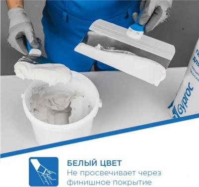 Шпаклевка гипсовая для заделки швов Superflot 5 кг – фото 13