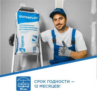 Шпаклевка гипсовая для заделки швов Superflot 5 кг – фото 16