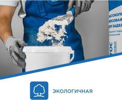 Шпаклевка гипсовая для заделки швов Superflot 5 кг – фото 17