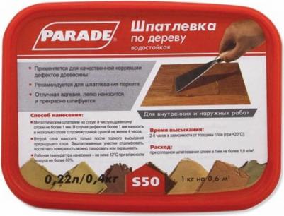 Шпатлевка по дереву S50 4603292005935