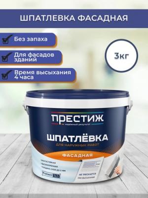 Шпатлевка фасадная, акриловая, 3 кг