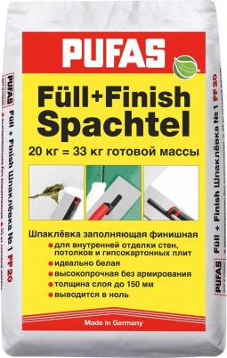 Заполняющая финишная шпаклевка FuII + Finish М – фото 5