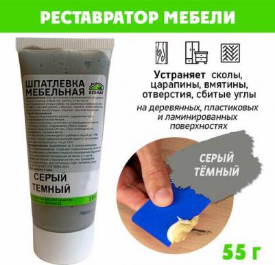 Мебельная шпатлевка 2425