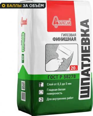 Шпаклевка гипсовая Финишная, 20 кг – фото 1