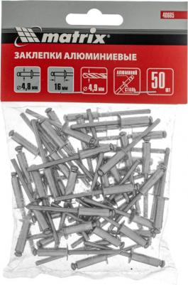 Вытяжные заклепки 4.8х16 мм 40665, 50шт 6953888508066