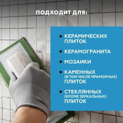 СЕ 40 Aquastatic / ЦЕ 40 Аквасатик Затирка для швов до 10 мм. водоотталкивающая 4607144525312 – фото 5