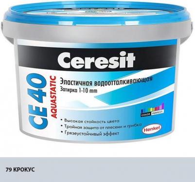 СЕ 40 Aquastatic / ЦЕ 40 Аквасатик Затирка для швов до 10 мм. водоотталкивающая 4607144526494 – фото 4