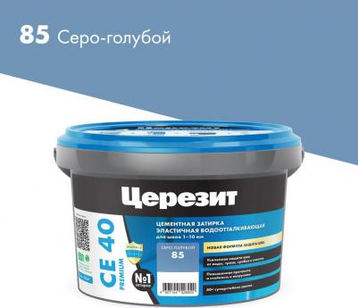 СЕ 40 Aquastatic / ЦЕ 40 Аквасатик Затирка для швов до 10 мм. водоотталкивающая 4607144526920 – фото 8