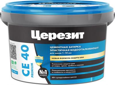 СЕ 40 Aquastatic / ЦЕ 40 Аквасатик Затирка для швов до 10 мм. водоотталкивающая 4640013272436 – фото 8
